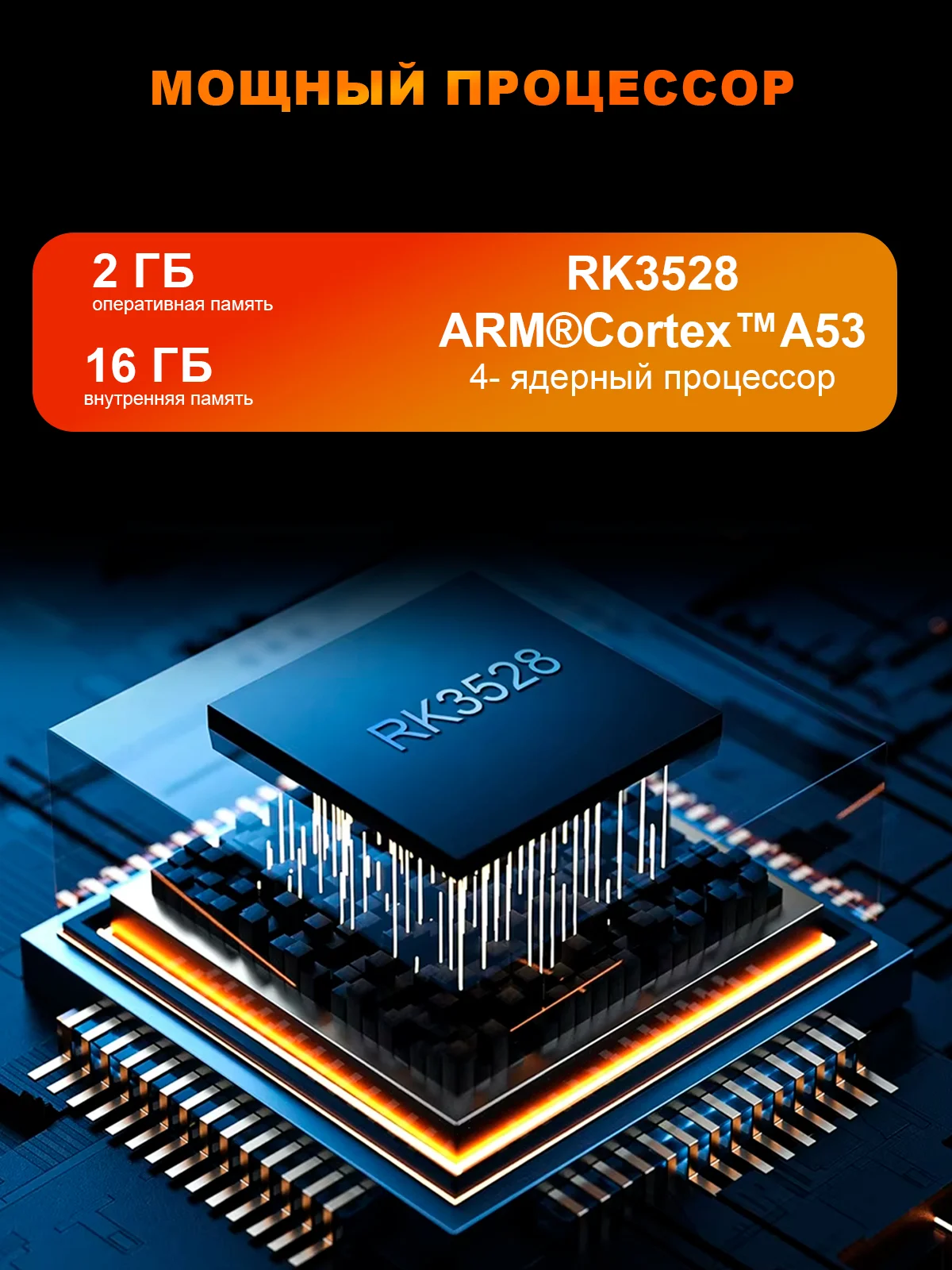 Смарт ТВ приставка DGMedia A5 Android 13, RK3528, 2/16 Гб, Wi-Fi, 4K