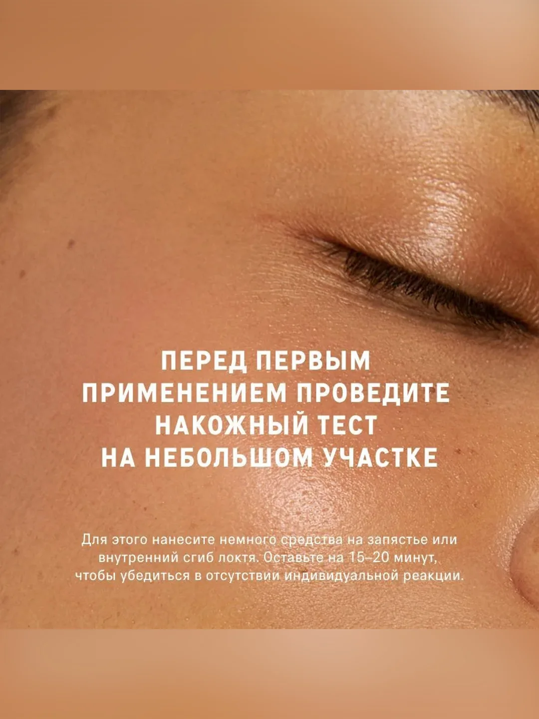 Сыворотка для ресниц и бровей The Act, рост и объём, 6 мл