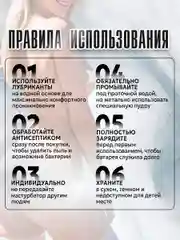 Мастурбатор мужской автоматический