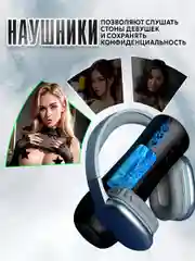 Мастурбатор мужской автоматический