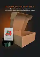 Лесной зеленый подарочная коробка с надписью
