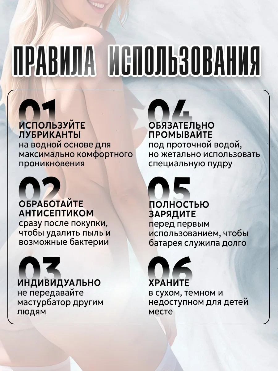 Черный мастурбатор мужской автоматический
