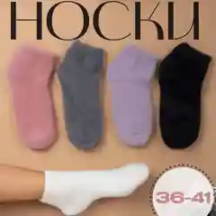 Носки женские теплые из меха норки,носки короткие,ангора носки зимние,шерстяные махровые