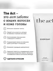 Маска-кондиционер The Act 2 в 1 Everyday, с маслами и растительными протеинами, 200 мл