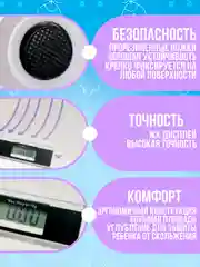 Весы для новорожденных, детские весы