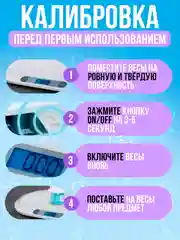 Весы для новорожденных, детские весы