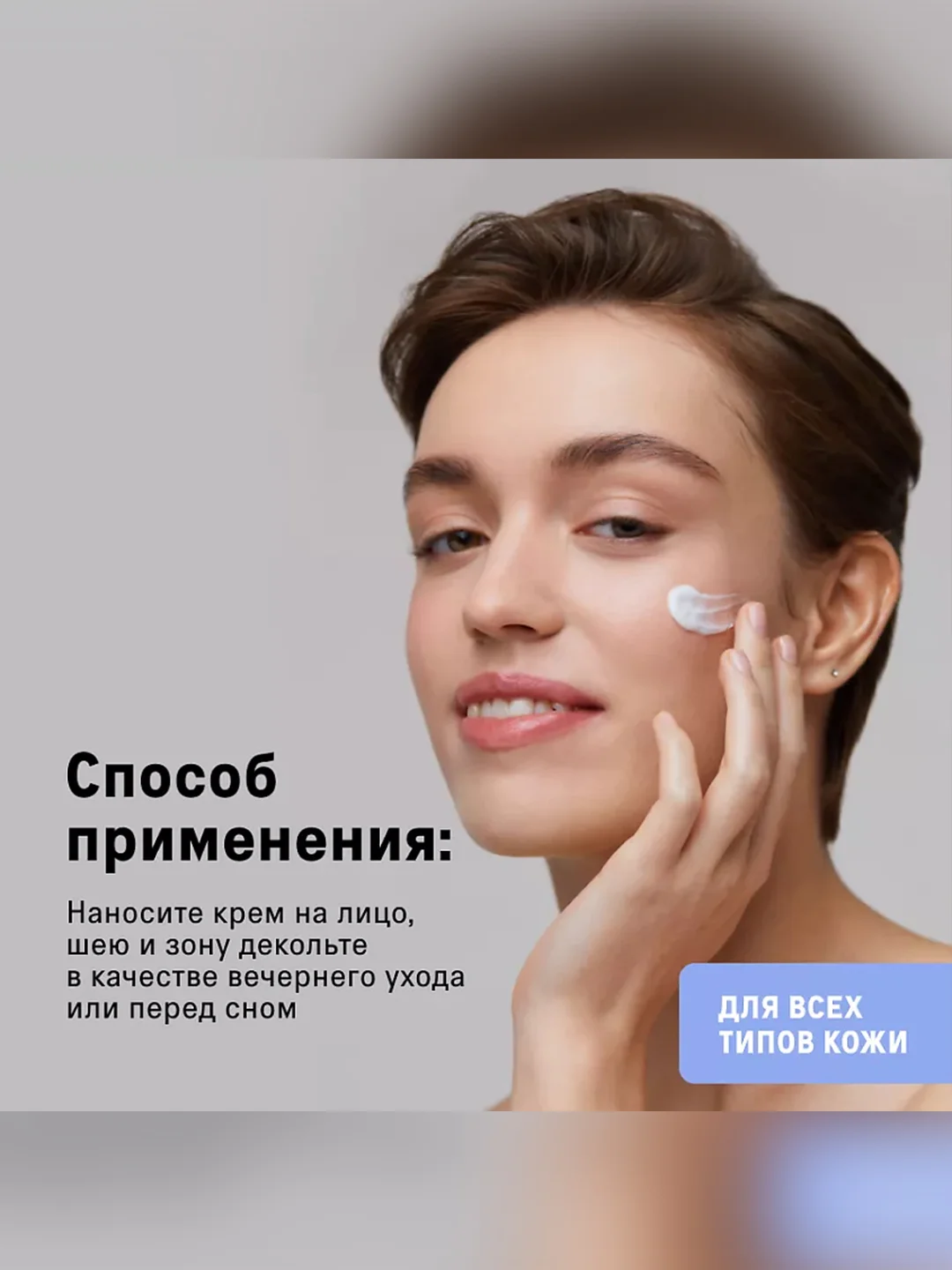 Крем-суперфуд The Act, для лица, с пребиотиками и маслом моркови, ночной, 65 мл