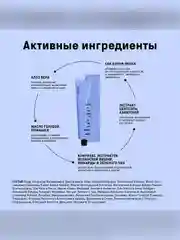 Крем-суперфуд The Act, для лица, с пребиотиками и маслом моркови, ночной, 65 мл