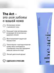 Крем-суперфуд The Act, для лица, с пребиотиками и маслом моркови, ночной, 65 мл