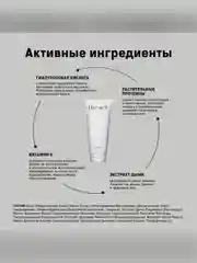 Восстанавливающая маска для волос The Act Extra, с маслами и протеинами, 200 мл