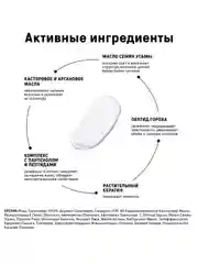 Ухаживающий гель-фиксатор для бровей The Act, c маслом усьмы и кератинами, 6 мл