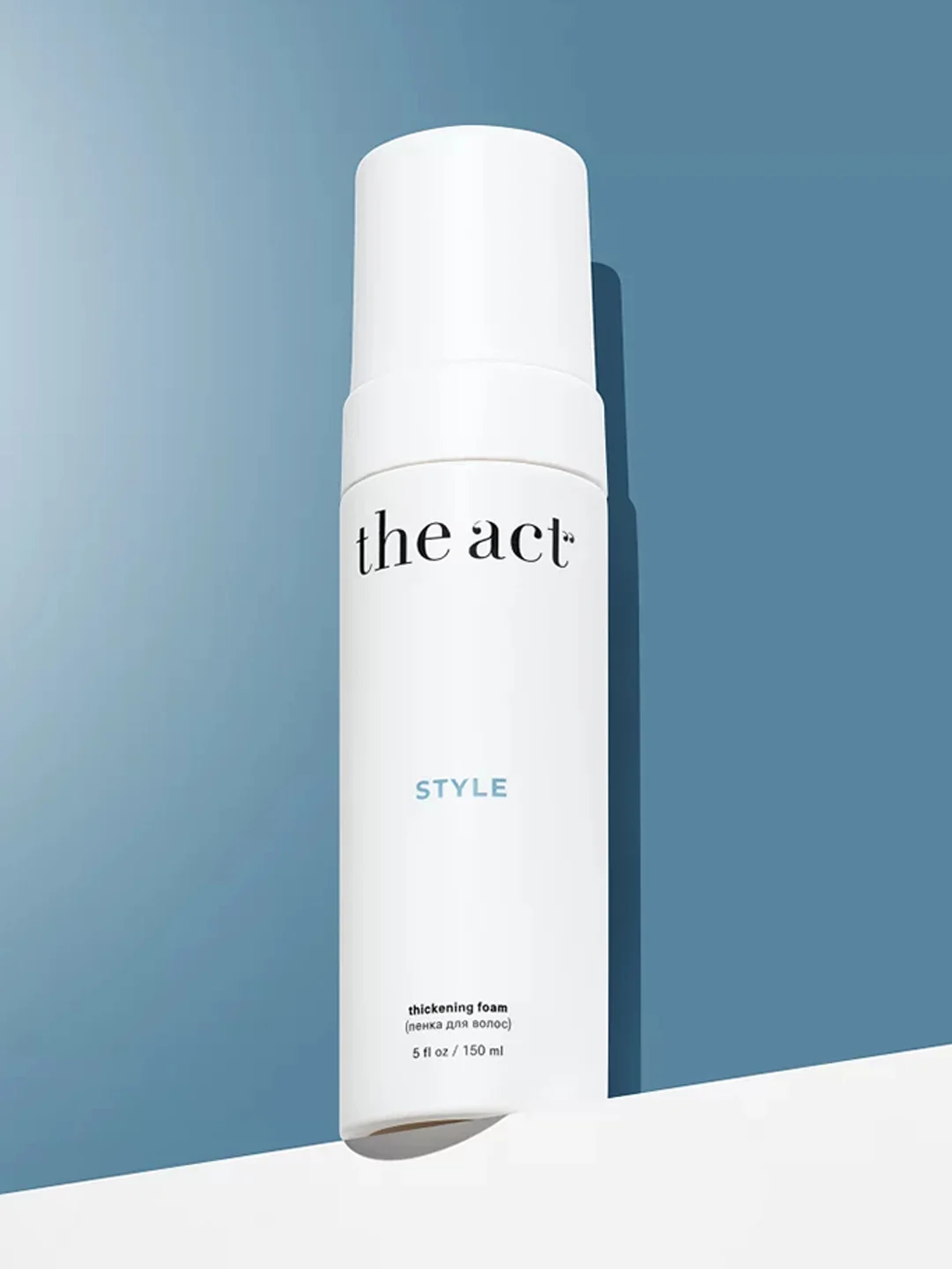 Пенка для укладки волос The Act Style, для объема и силы волос, 150 мл