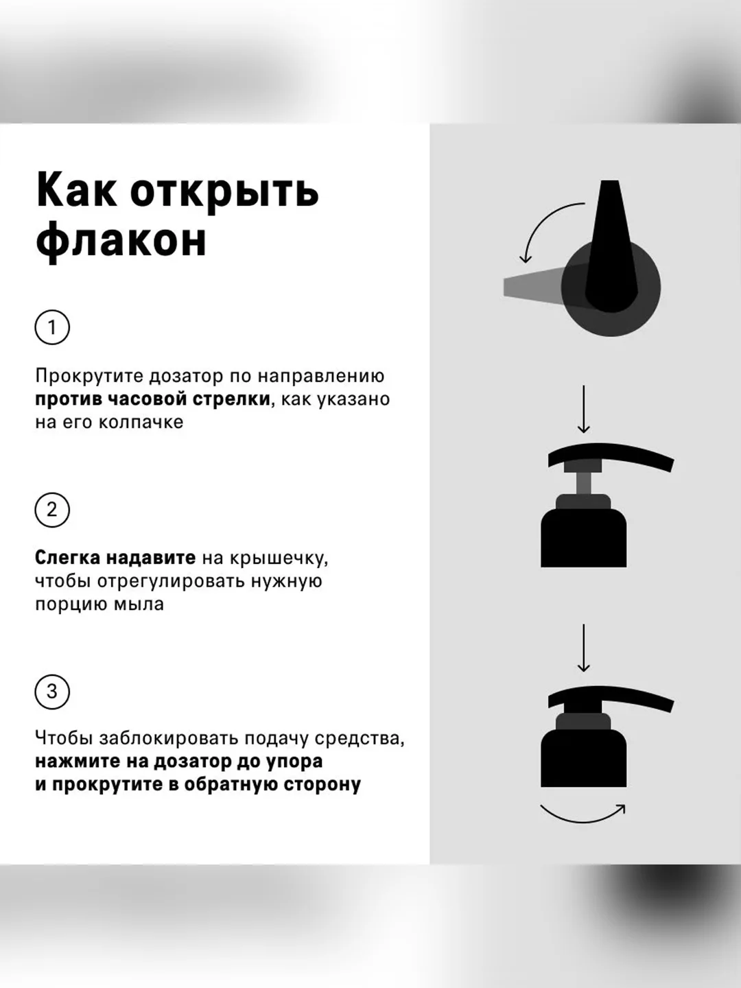 Парфюмированный крем для рук и тела The Act, цитрусовая вербена, 300 мл