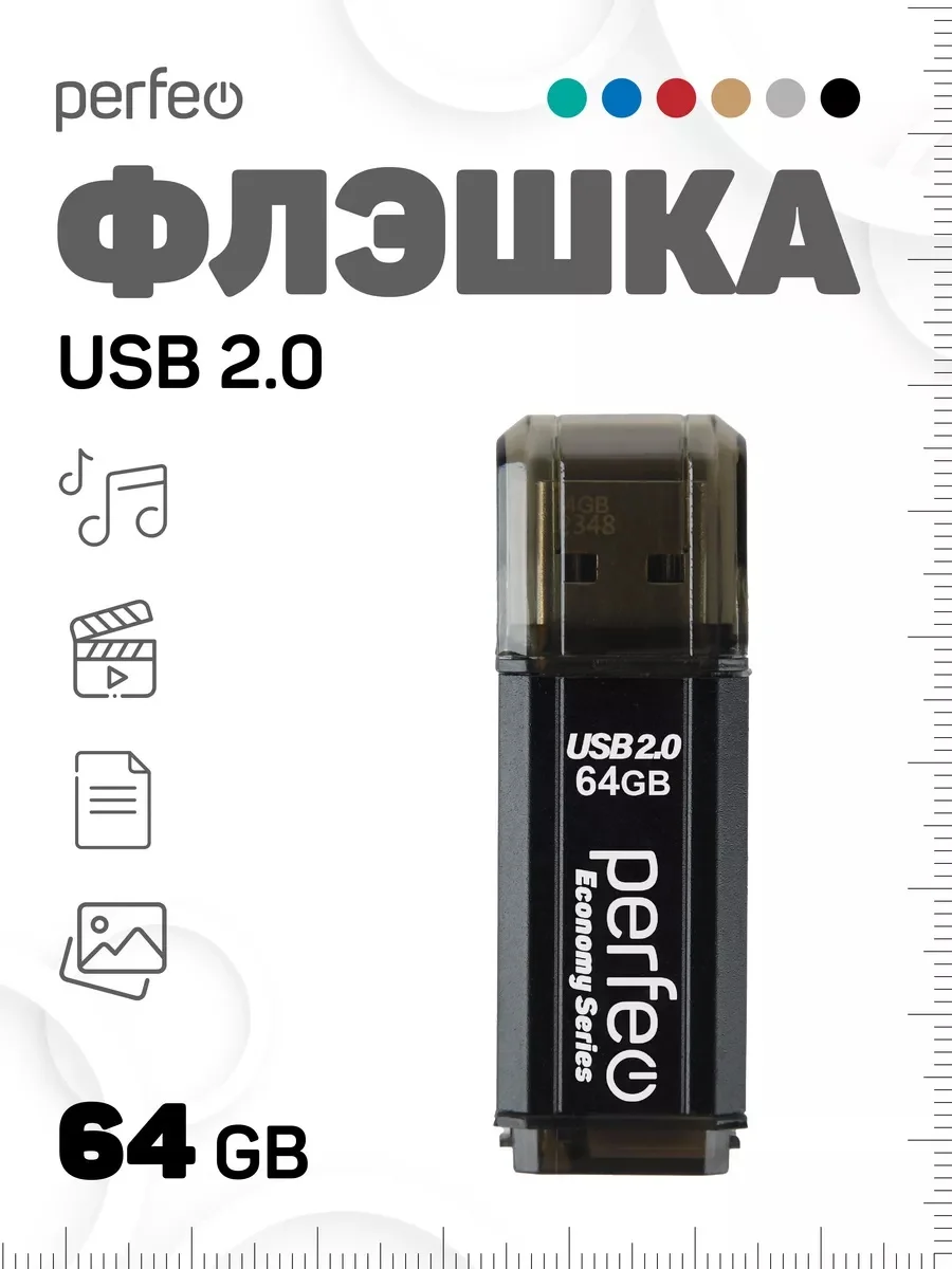 Черный флеш-накопитель Perfeo USB 64GB E02