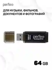 Черный флеш-накопитель Perfeo USB 64GB E02
