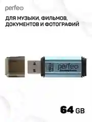 Голубой флеш-накопитель Perfeo USB 64GB E02