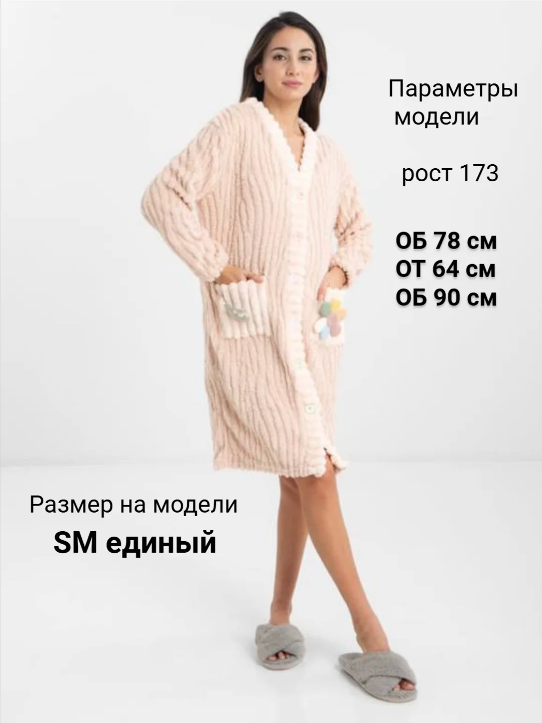 Зеленый халат теплый домашний длинный на пуговицах плюшевый