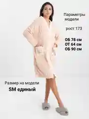 Зеленый халат теплый домашний длинный на пуговицах плюшевый