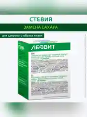 Худеем за неделю Стевия. Банка 150 таб. (по 12 банок)