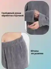 Тёмно-серый пижама теплая женская, домашний костюм, штаны флис пижамные для девочек, одежда для дома