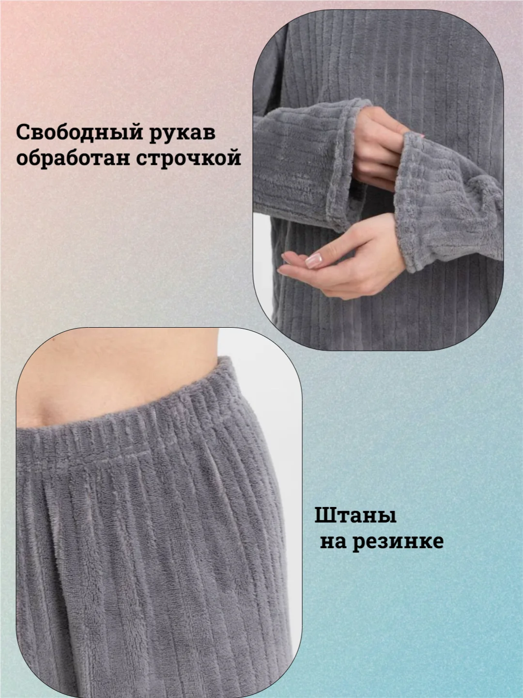 Пижама теплая женская, домашний костюм, штаны флис пижамные для девочек, одежда для дома