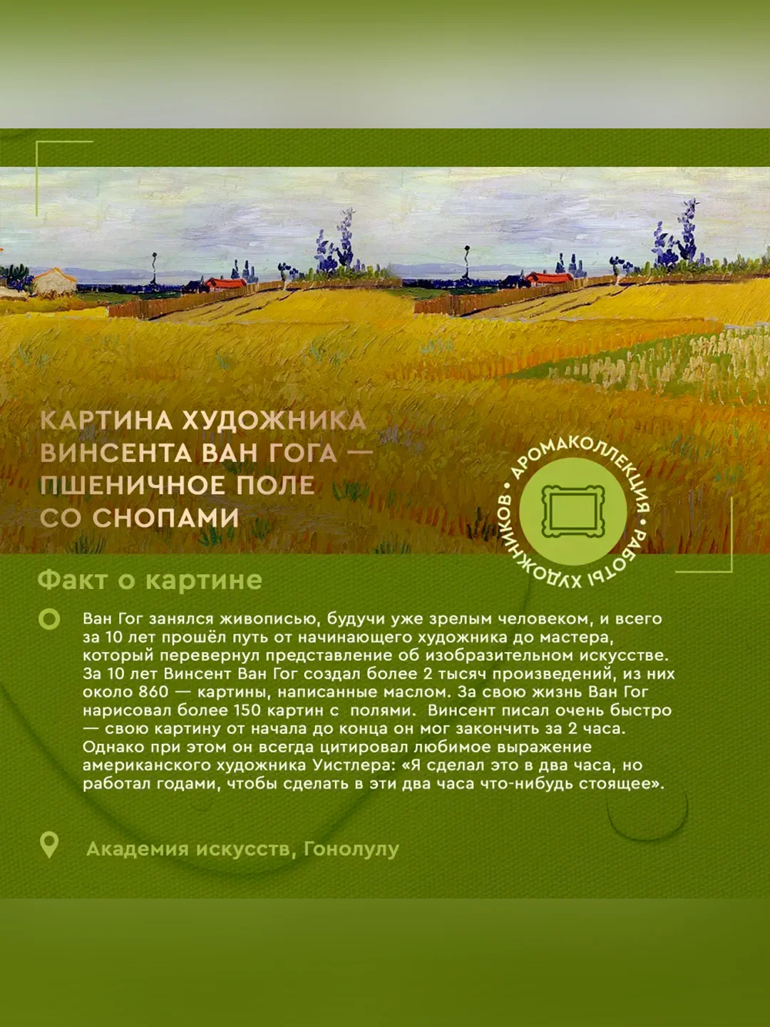 Мыло для рук и тела Only Bio Art & Naturall Роскошный уход, 290 мл