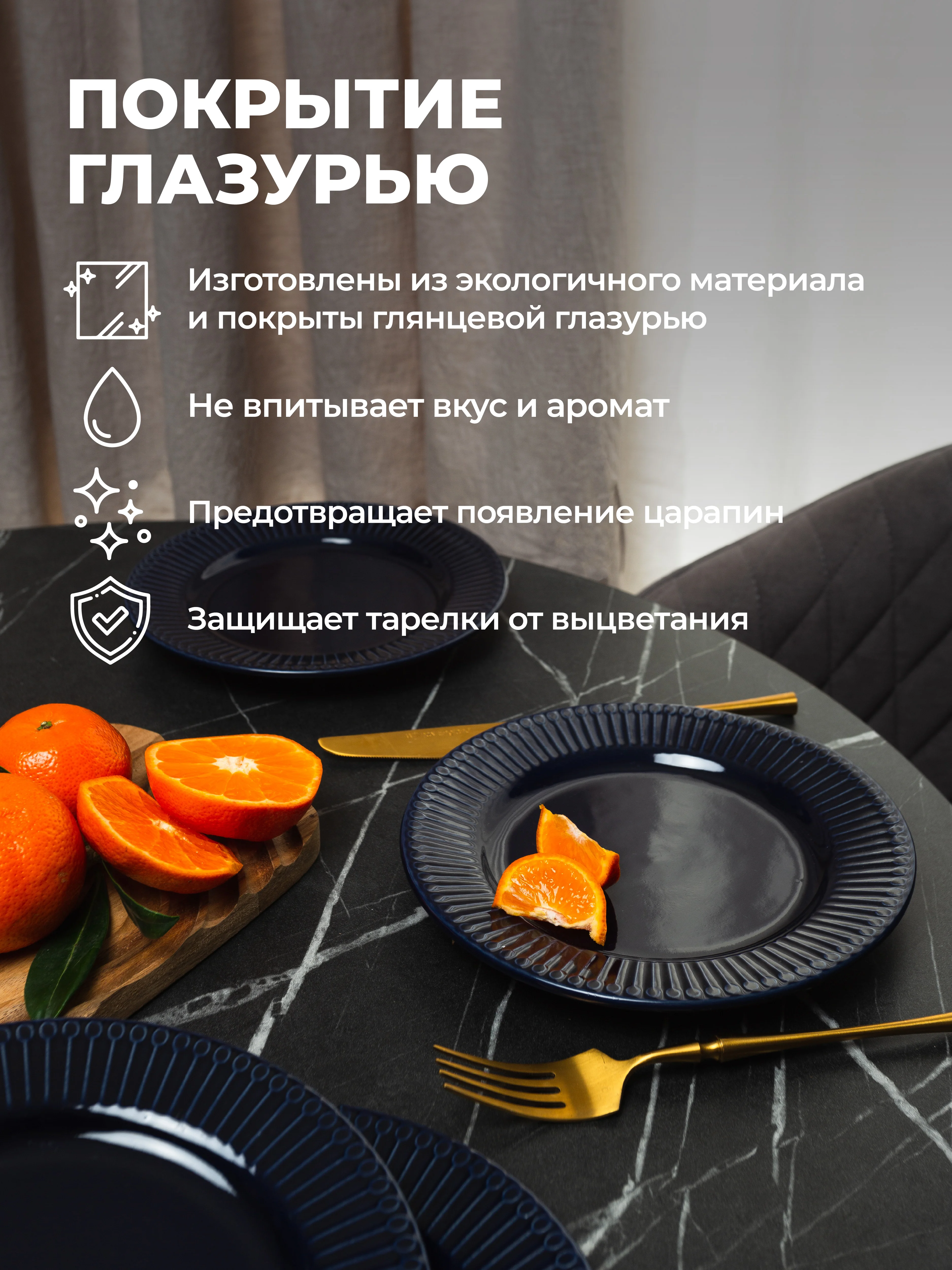 Синий меланж набор тарелок десертных Unifico Lorenza 21,5 см х 4 шт