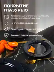Синий меланж набор тарелок десертных Unifico Lorenza 21,5 см х 4 шт