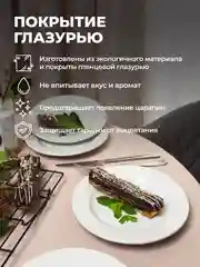 Белый набор тарелок десертных Unifico Lorenza 21,5 см х 4 шт