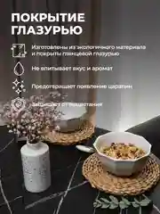 Белый набор салатников Unifico Lorenza 15 см 600 мл х 4 шт