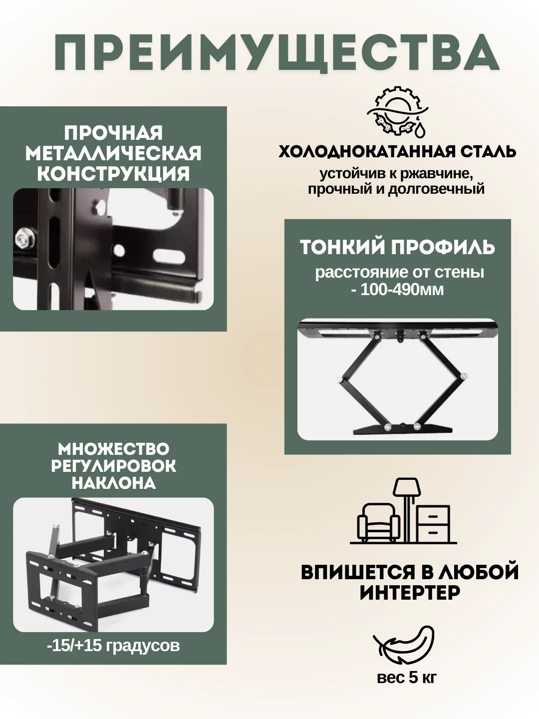 Черный кронштейн усиленный поворотный для телевизора,2 вида