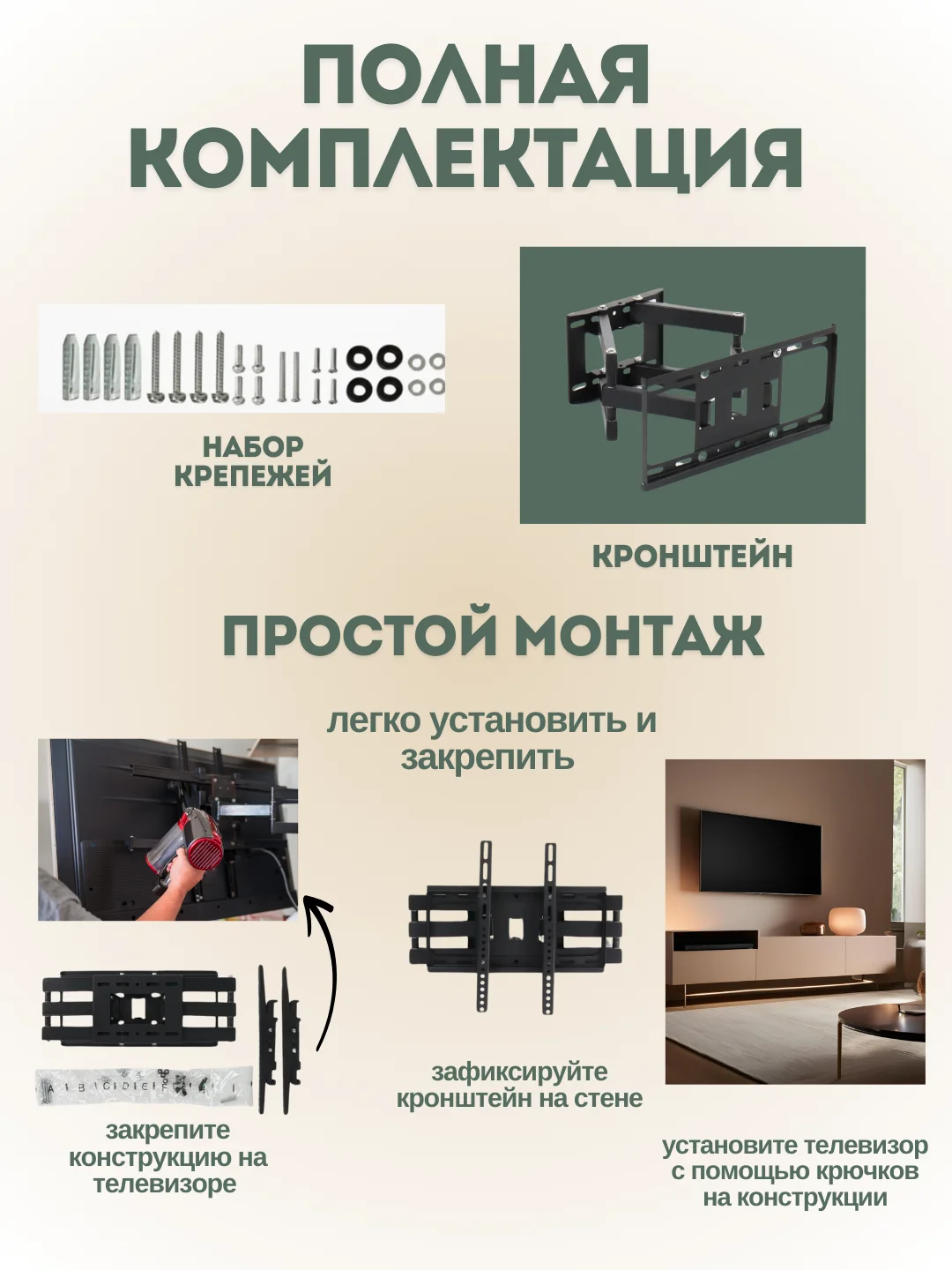 Черный кронштейн усиленный поворотный для телевизора,2 вида