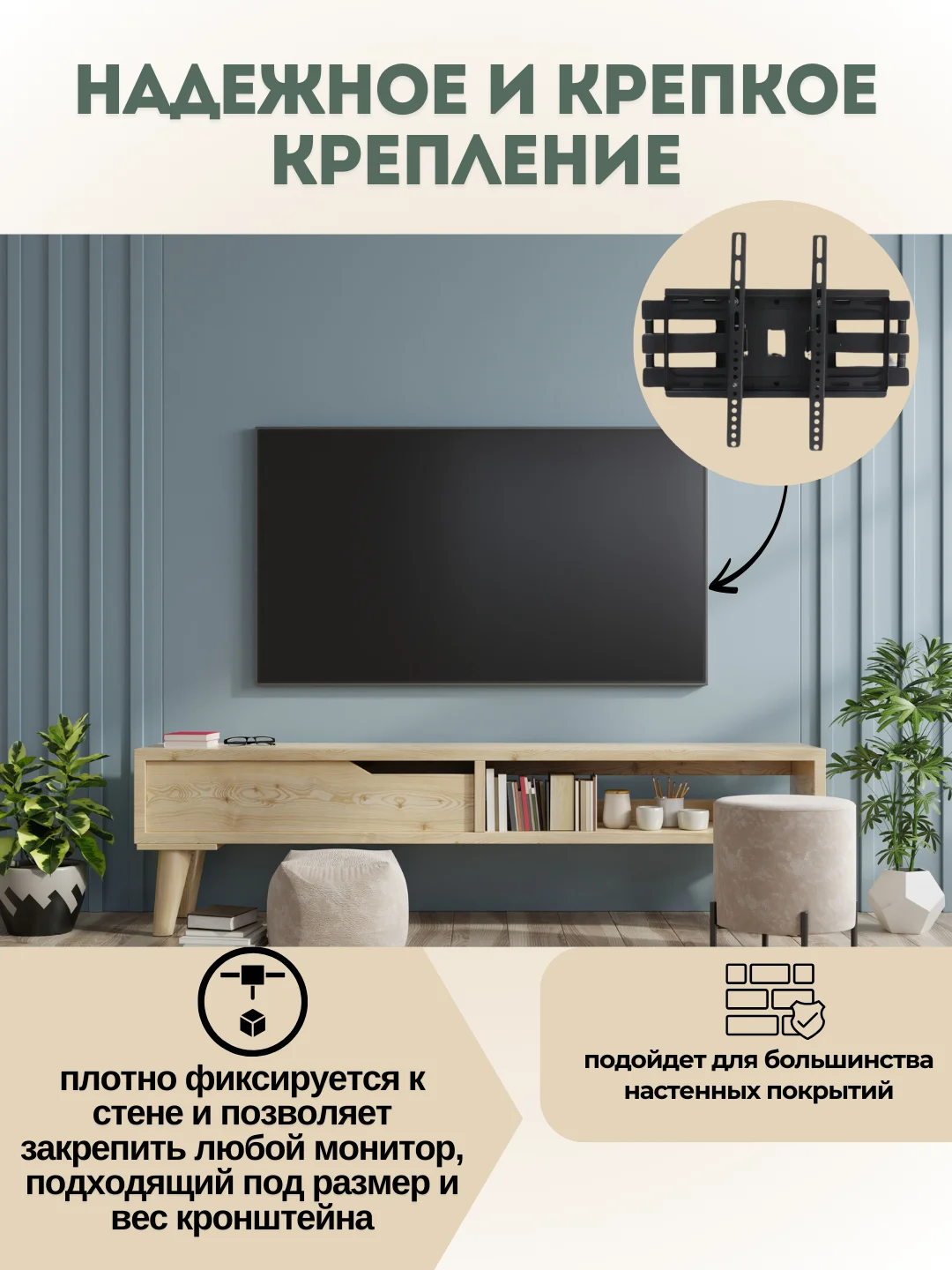 Черный кронштейн усиленный поворотный для телевизора,2 вида