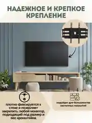 Черный кронштейн усиленный поворотный для телевизора,2 вида