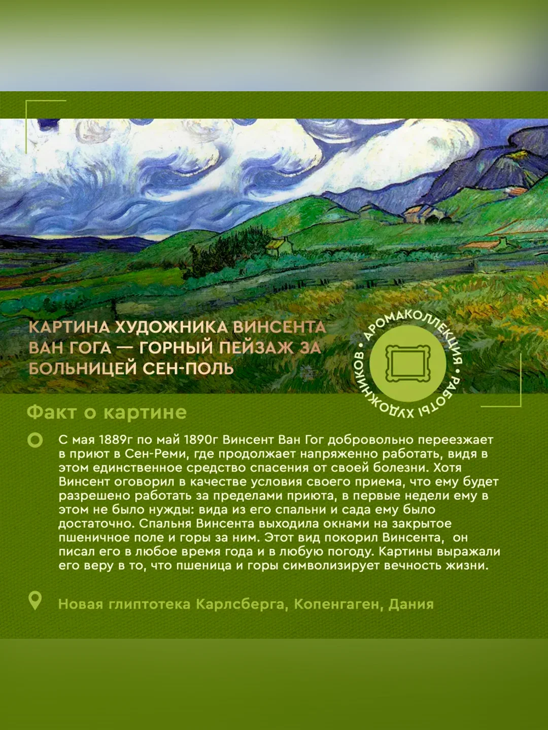 Мыло для рук и тела Only Bio Art & Naturall "Аромат свежескошенной травы", 290 мл