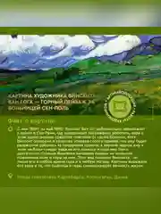 Мыло для рук и тела Only Bio Art & Naturall "Аромат свежескошенной травы", 290 мл