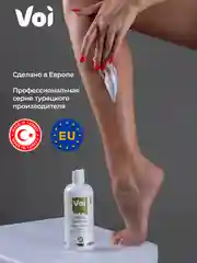 Оливковый лосьон крем для тела 400 мл