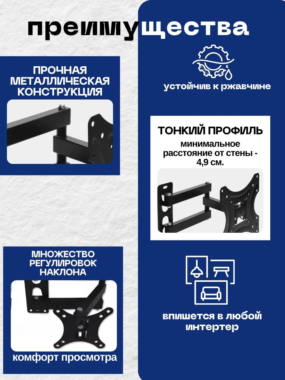 Черный кронштейн для телевизора, 3 вида