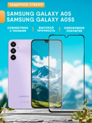 Защитное стекло на Samsung Galaxy A05 / A05s (Самсунг А05 / А05С)
