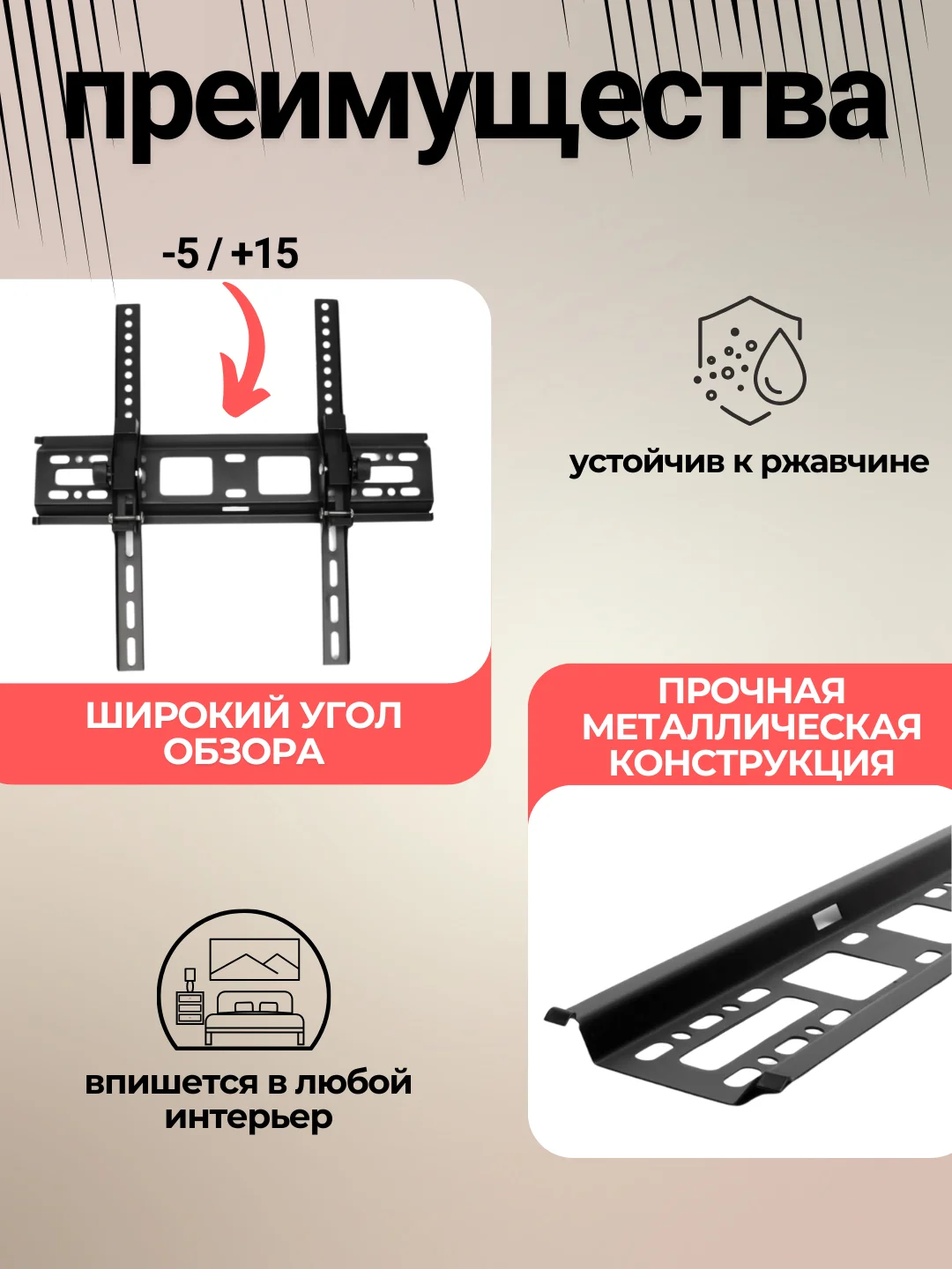Черный кронштейн для телевизора, наклонный, 3 вида