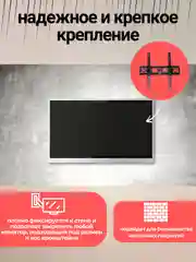 Черный кронштейн для телевизора, наклонный, 3 вида