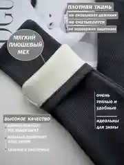 Хром лосины в рубчик, утепленные, женские