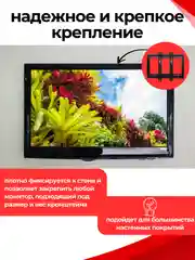 Черный кронштейн для телевизора, 3 вида