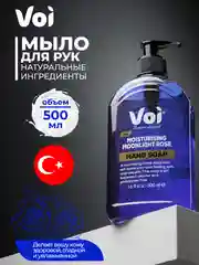 Синий жидкое мыло атоматизированное 500 мл Voi