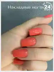 Накладные ногти средние форма Квадрат