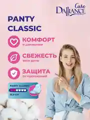 Бирюзовый прокладки гигиенические DALLIANCE 3 пачки
