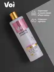 Розовый voi Шампунь с кератином 400 мл Турция