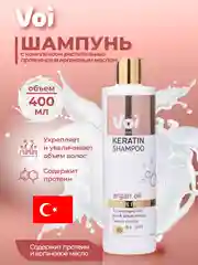Пастельно-коралловый voi Шампунь с кератином 400 мл Турция