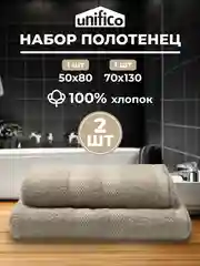 Карамельный набор махровых полотенец 2 шт 100% хлопок