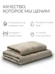 Карамельный набор махровых полотенец 2 шт 100% хлопок